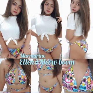 👑MMR👑บิกินี่พันเอวรุ่นELLEN#MEOW_BOOM