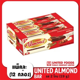 United Almond Bar ยูไนเต็ดอัลมอนด์บาร์ (เลือกรสได้)