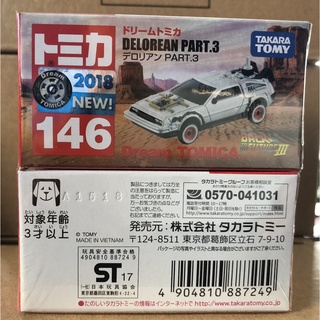 sh โมเดลรถโทมิก้าขนาดเล็ก Dream Tomica First Lot 2018 🔆 No.146 Delorean Back To The Future Part 3 ใหม่ กล่องสวยในซีล
