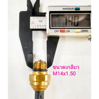 สวิตช์เซนเซอร์ปั้มโซล่า-Fuel Pump Sensor Switch- Toyota  D4D/VIGO