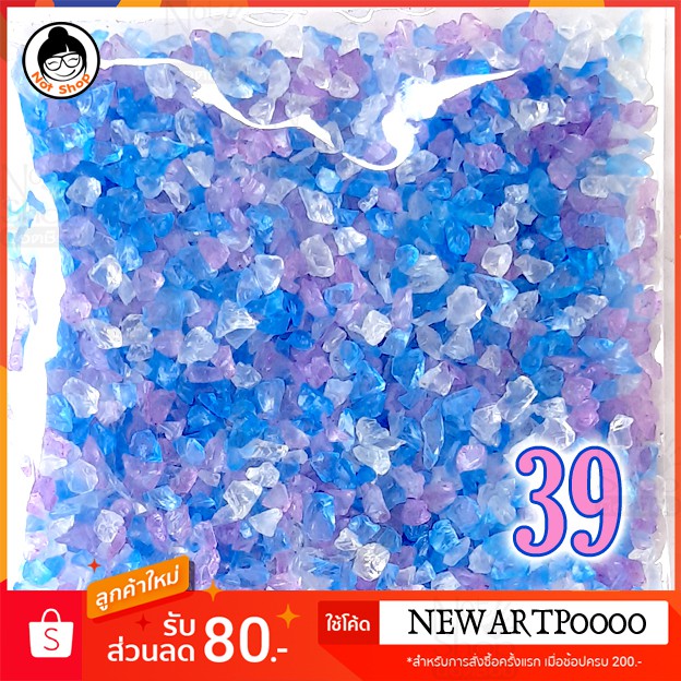 เกล็ดแก้ว หินสี หินเกล็ดแก้ว ทรายสี สำหรับจัดสวนถาด ใช้จัดสวนถาด หรือสวนขวด ขนาดบรรจุ 70 กรัมจ - รูปที่ 3