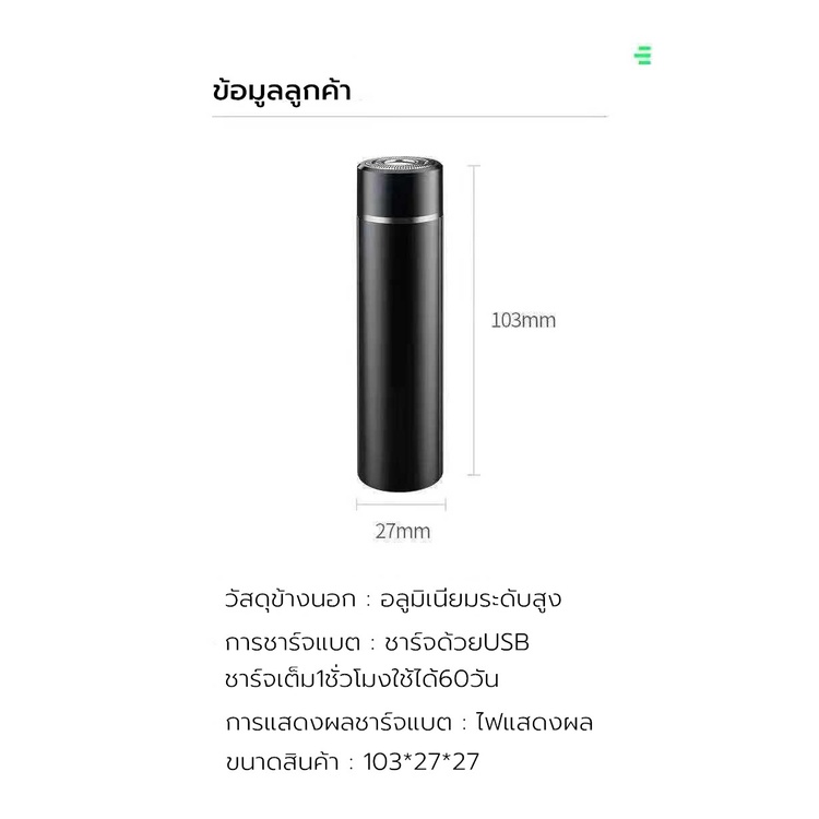 เครื่องโกนหนวดไฟฟ้า ชาร์จด้วยUSB ที่โกนหนวดไฟฟ้า มีดโกนหนวดไฟฟ้า หัวยืดหยุ่น กันน้ำทั้งตัว ปลอดภัยไม่หนีบเครา ราคา ถูกที่สุด ดีลบีเคเค แกลเลอรีภาพที่ 9