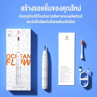 Oclean Flow Electric Toothbrush แปรงสีฟันไฟฟ้า/กันน้ำ IPX7 CTLR