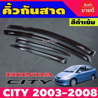 คิ้วกันสาด กันสาดรถยนต์ สีดำเข้ม 4ชิ้น ฮอนด้า ซิตี้ HONDA CITY 2002 - 2007 รุ่น ZX ใส่ได้ กันสาด city 2003 2006 ZX สีดำ