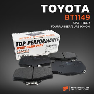 ผ้าเบรค หน้า TOYOTA HILUX TIGER 4WD / MIGHTY-X 4WD / 4RUNNER SURF / SPORT RIDER SR5 / LAND CRUISER FJ70 - BT 1149 - TOP PERFORMANCE JAPAN - ผ้า ดิส เบรค เบรก โตโยต้า ไทเกอร์ ไมตี้ BENDIX DB1149 04465-YZZ57