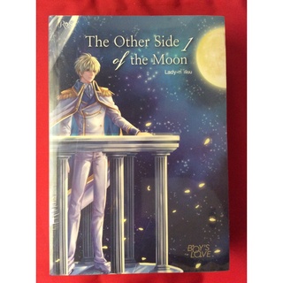 หนังสือThe other side of the moon1,2