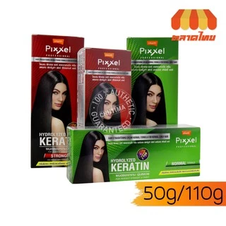 โลแลน พิกเซล ครีมยืดผมถาวร Lolane Straightening Cream 50/110 g.