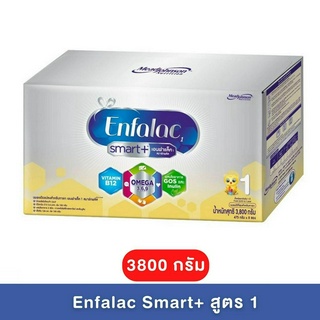 3800g Enfalac Smart+ สูตร1 (กล่องเงิน) แรกเกิด-1ปี