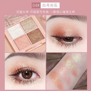 8103 (ใหม่/แท้) อายแชโดว์ 4 สี เนื้อใยไหม ประกายชิมเมอร์ กลิตเตอร์ ประกายเงาวิ้ง hojo eye shadow