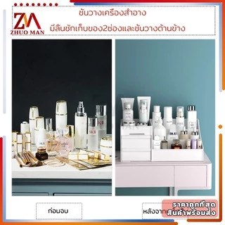 กล่องใส่เครื่องสำอางค์ ขนาดใหญ่28.5cmกล่องใส่ของ กล่องเก็บของ สารพัดประโยชน์ มีลิ้นชัก ช่องหลายช่องแยกและจัดระเบียบแปรงข