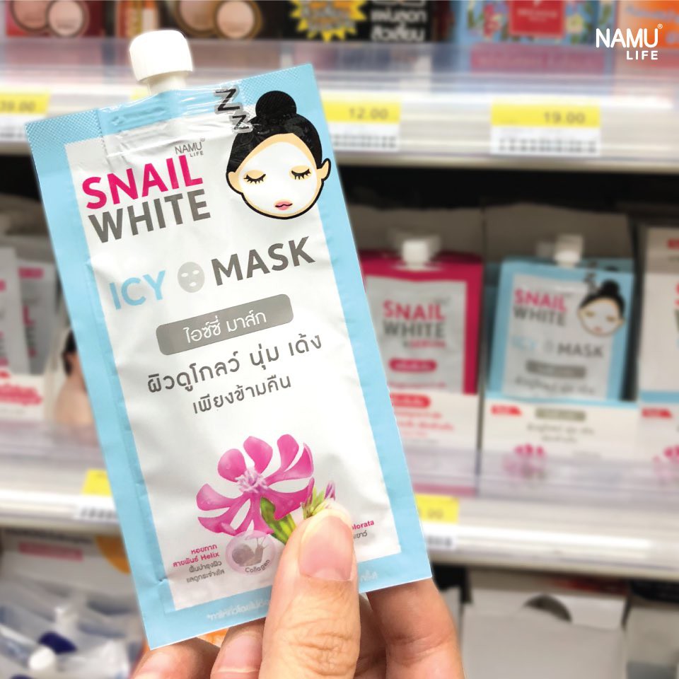 ครีมมาร์คหน้า