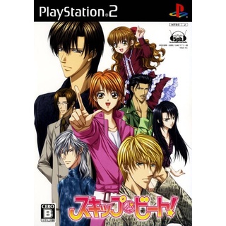 Skip Beat! แผ่นเกมส์ ps2