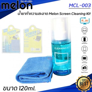 Melon MCL-003 Screen Cleaning Kit/น้ำยาทำความสะอาด