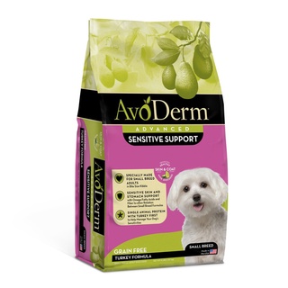 AvoDerm Sensitive support สูตรไก่งวง อาหารสุนัขโต (พันธุ์เล็ก) Grain-Free1.81kg.