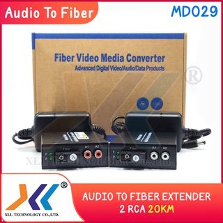 AUDIO TO FIBER EXTENDER 2 RCA 20KM ชนิดหัว SC (MD029)