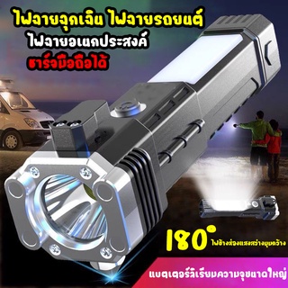 NEW ไฟฉาย USB 4โหมด,ไฟฉายพกพาน้ำหนักเบาแข็งแรงไฟฉายพลังสูงใช้กลางแจ้งกันน้ำได้ไฟ LED *พร้อมส่ง