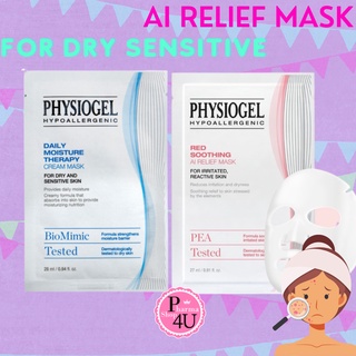 PHYSIOGEL DAILY MOISTURE THERAPY CREAM/Red Soothing Ai Relief Mask ผลิตภัณฑ์มาสก์บำรุงผิวหน้า