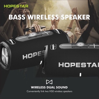 Hopestar H50/A21 ลำโพงบลูธูทขนาดพกพาของแท้100% การันตี เสียงเบสกระหึ่ม