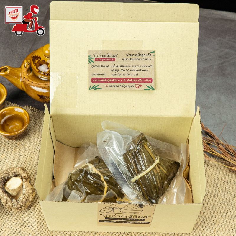 รูปภาพ 4