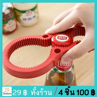 ที่เปิดฝา อุปกรณ์ช่วยเปิดฝาเกลียวทุกชนิด