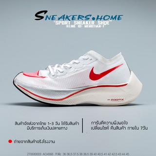 🔥[SALE 3 DAYS]  รองเท้า ZOOM X VAPORFLY NEXT% White-ขาว  (ภาพสินค้าถ่ายจากงานจริง 100%) รองเท้าผ้าใบ รองเท้าแฟชั่น
