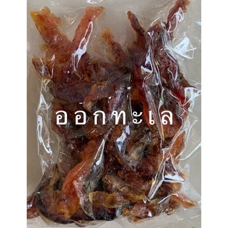 ปลาหวาน ริวกิว เส้นแดง หวานฉ่ำ เนื้อนุ่ม