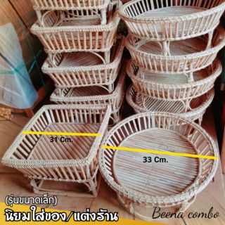 ขันโตกไม้ใช้ใส่ของ แต่งร้านวางใส่ของประดับหน้าร้าน ขนาด 13 นิ้ว ทรงเหลี่ยม/ทรงกลม