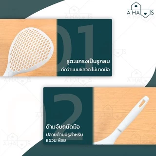 🟢 ส่งทันที 🟢 A HAUS กระชอนลวกเส้น ตะกร้อลวกเส้น ขนาดใหญ่ ทนความร้อน ถึง 120 ํ c กระชอนลวกผัก ช้อนตักก๋วยเตี๋ยว