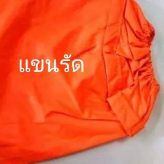 เสื้อกันฝน​ ชุดกันฝน​ ตรา​ช้าง ผ้าร่มเนื้อหนา ชุดกันฝนเสื้อกางเกง มีแถบสะท้อนแสง มีส่งด่วน