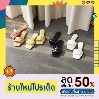 รุ่นตะกร้า  รองเท้างานถัก  พื้นนุ่ม กับ สโลแกน "ก้าวแรกโดนใจ ก้าวต่อไปโดนเทอ"
