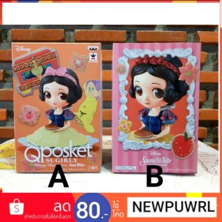 Qposket Snow White