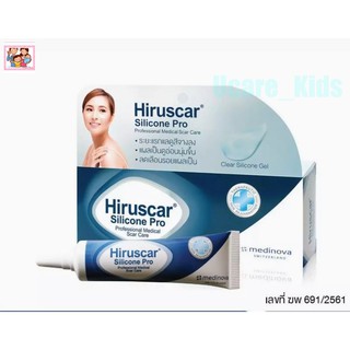 Hiruscar Silicone Pro 10g  ฮีรูสการ์ ซิลิโคน โปร 10 กรัม ผลิตภัณฑ์ดูแลรอยแผลเป็น