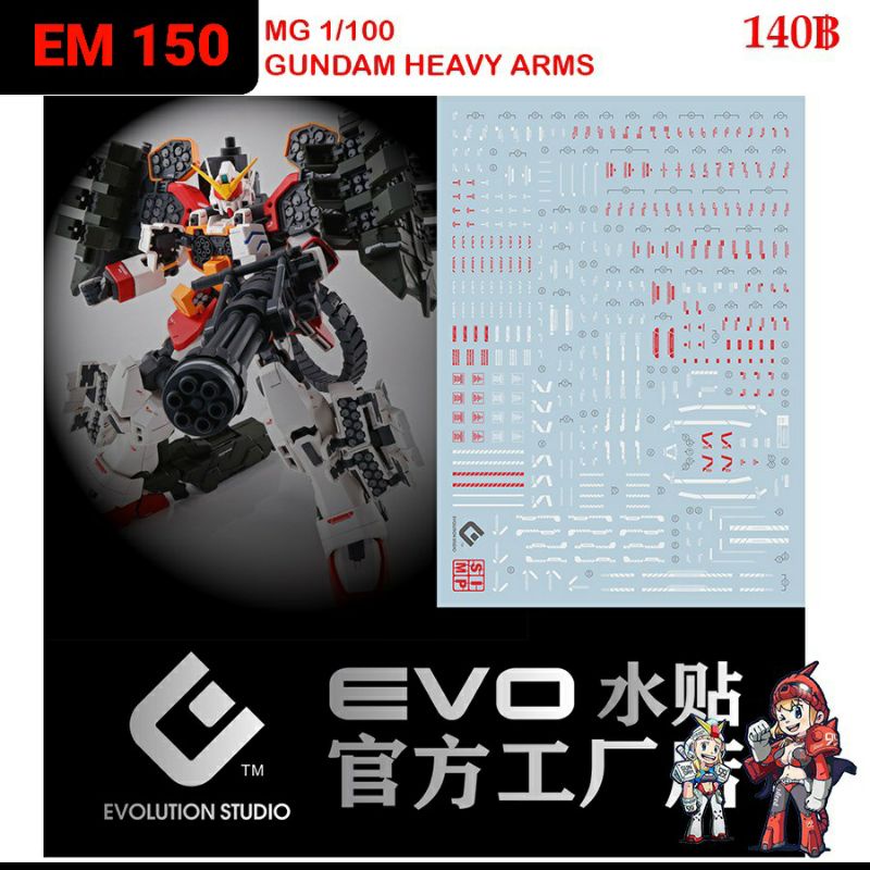 ดีคอลน้ำ [Evo] E-m150  MG 1/100 HEAVY ARMS GUNDAM SLIDE WATER DECAL FLUORESCENT ดีคอลเรืองแสงในแสงแบลค์ไลค์ Em150
