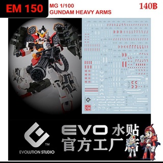 ดีคอลน้ำ [Evo] E-m150 Gundam Heavy Arms MG 1/100 WATER DECAL FLUORESCENT ดีคอลเรืองแสงในแสงแบลค์ไลค์ Em150 Em 150