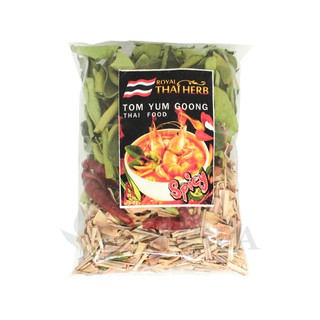 Royal Thai Herb ชุดเครื่องเทศสำหรับทำต้มยำไทย120กรัม