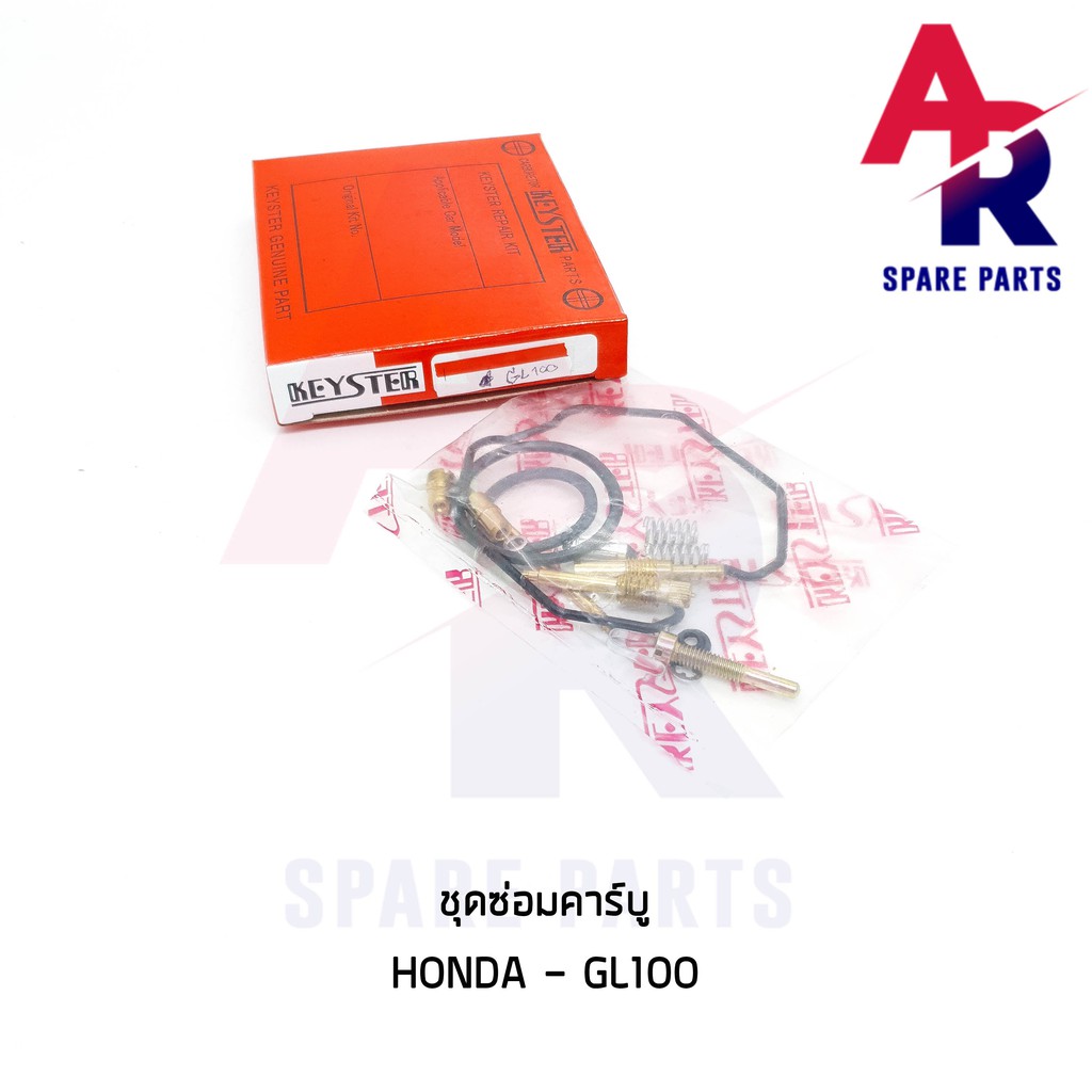 ลดราคา (ติดตามลด 200 บาท) ชุดซ่อมคาบู HONDA - GL100 ชุดซ่อมคาร์บู GL100 #ค้นหาเพิ่มเติม กุญแจล็อคเบาะ KAWASAKI คอยล์ใต้ถัง คอยล์จุดระเบิด คันสตาร์ท Kick Starter แผ่นชาร์จ HONDA - NOVA