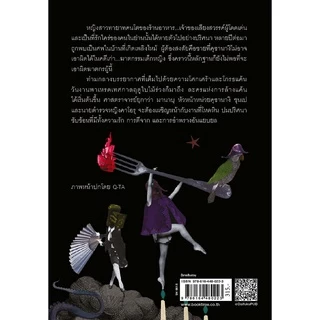 หนังสือ พาเหรดแห่งความเงียบงัน (ซีรีย์กาลิเลโอ ลำดับที่ 9) ผู้เขียน: ฮิงาชิโนะ เคโงะ สำนักพิมพ์ ไดฟุกุ นิยายสืบสวนสอบสวน