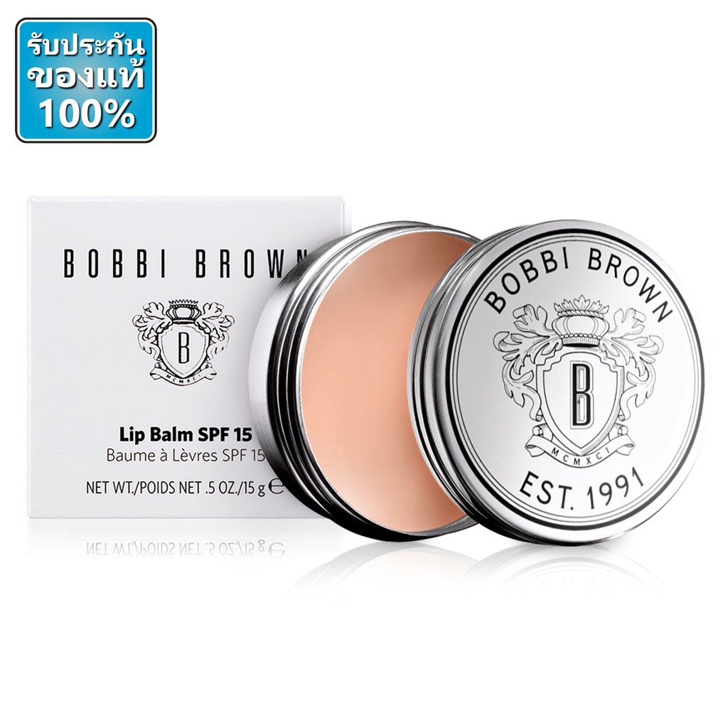 Bobbi Brown Lip Balm SPF15 15g - plankton2go - ThaiPick