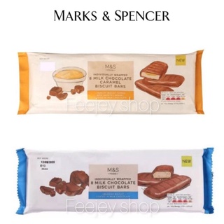 m&amp;s  milk chocolate biscuit bar//milk chocolate caramel biscuits bar🍫🍯