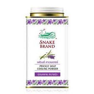 แป้งตรางู Prickly heat cooling powder lavender 140g