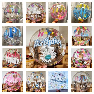 ลูกโป่งบับเบิ้ลสีใส ลายวันเกิด ลายขนนก ลายคริสมาส Bubble balloons ขนาด 20 นิ้ว