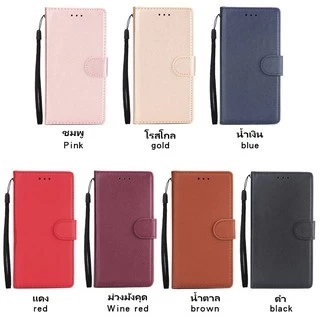 เคสฝาพับ ล็อค สำหรับ Huawei P20Pro P30Pro P30Lite P20Lite P40 P40Pro P10 P10Plus P9Plus Nova3E Nova4E เคสมีแม่เหล็ก