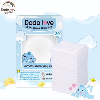 DODOLOVE สำลีแผ่น 80 แผ่น ผ้าทำความสะอาดหนานุ่มพิเศษ