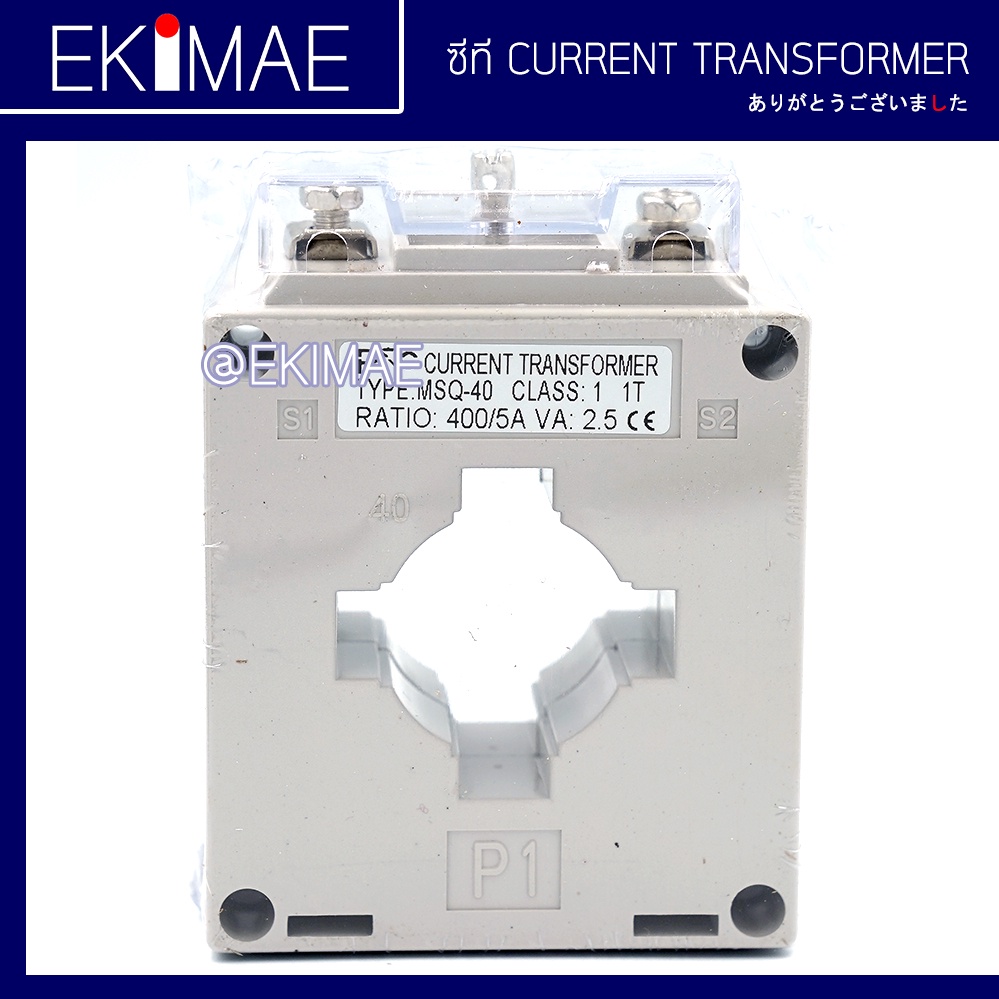 ซีที C.T. CT Current Transformer ( 30/5a 50/5a 60/5a 100/5a 150a/5 200a