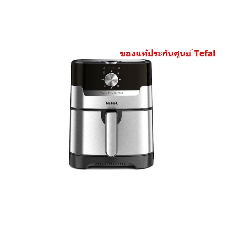 TEFAL หม้อทอดไร้น้ำมัน Easy Fry&Grill Classic+ 2in1 รุ่น EY501D  ประกันศูนย์ 2ปี (EY501D66)