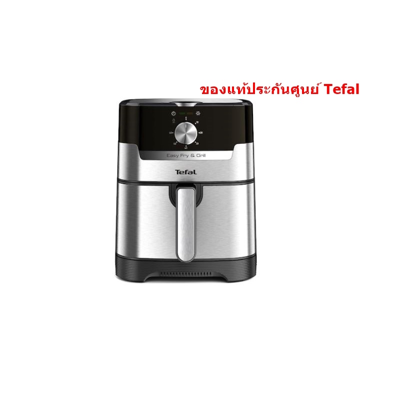 TEFAL หม้อทอดไร้น้ำมัน Easy Fry&Grill Classic+ 2in1 รุ่น EY501D ประกัน ...