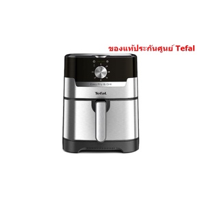 TEFAL หม้อทอดไร้น้ำมัน Easy Fry&amp;Grill Classic+ 2in1 รุ่น EY501D  ประกันศูนย์ 2ปี (EY501D66)