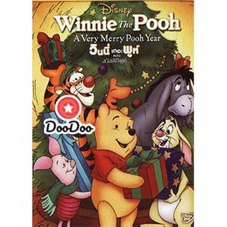 หนัง DVD Winnie the Pooh: A Very Merry Pooh Year/ วินนี่ เดอะ พูห์ ตอน สวัสดีปีพูห์