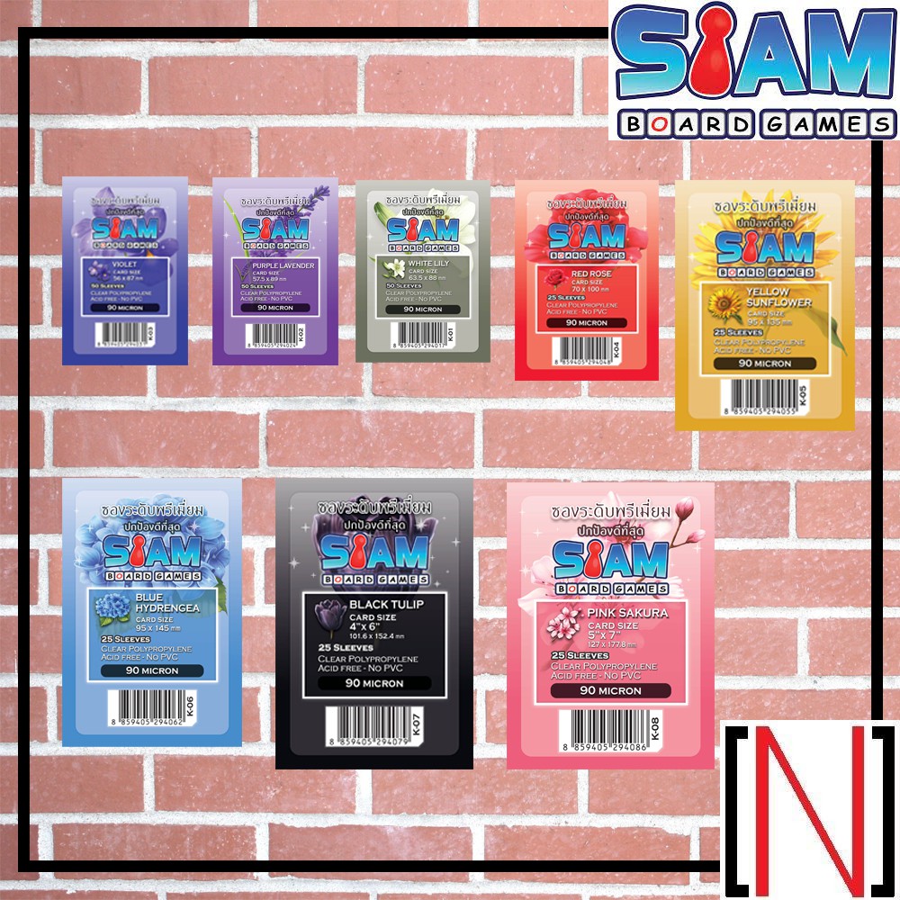 [Sleeve][ซองใส่การ์ด] Siam Board Games ซองระดับพรีเมี่ยม ปกป้องดีที่สุด เลือกขนาดได้ [SBG][Siam][Boa