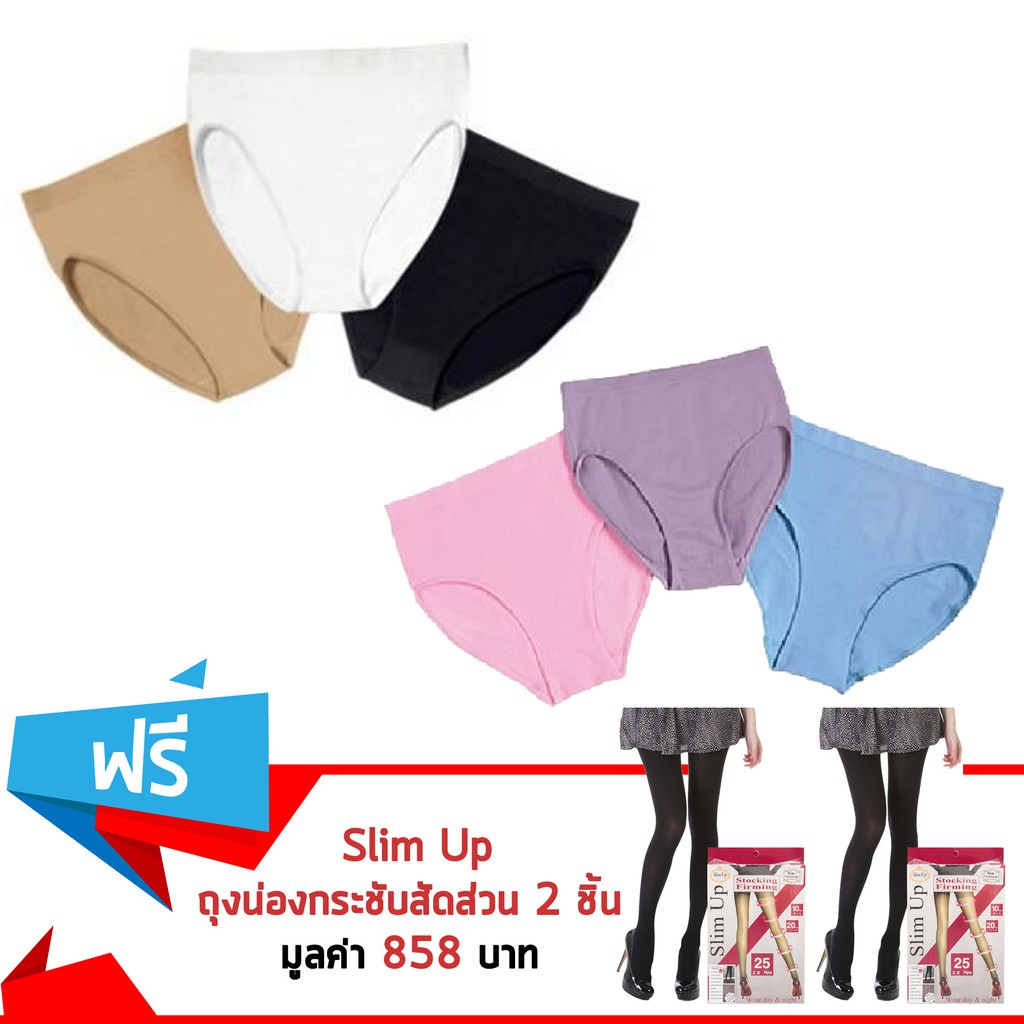 GetZhop กางเกงใน Sport Brief Classic Size S+Sport Brief Pastel Size S ฟรี! ถุงน่อง Slim Up (สีดำ) 2 
